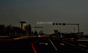 红绿灯导引系统